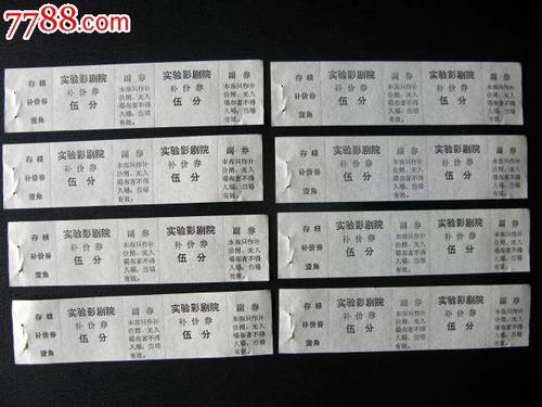 怎么办假兴业银行流水账单